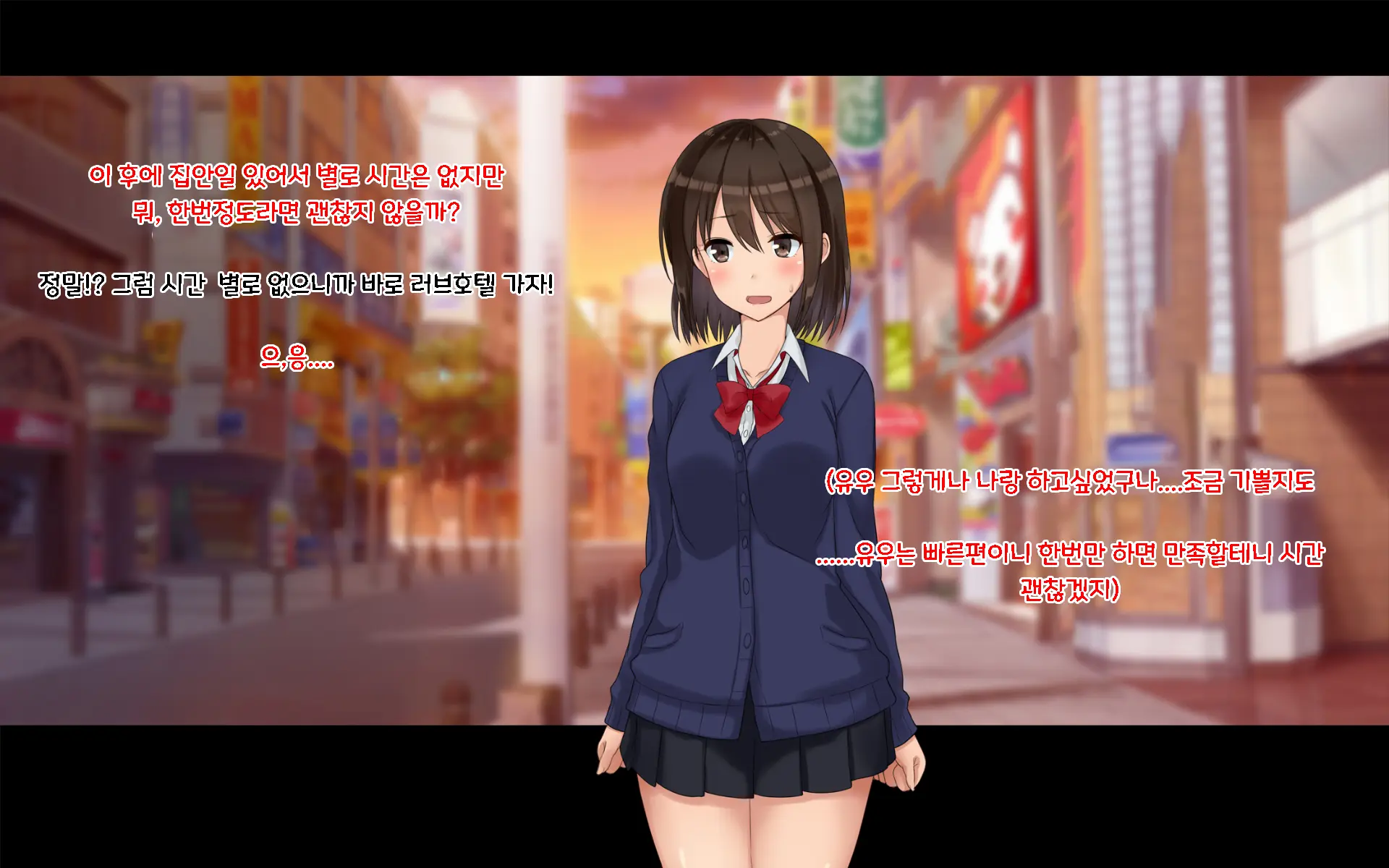Ore-Tachi No Netori Netorase Swapping Seikatsu 2! | 우리들의 네토리 네토라세 스와핑 성생활 2!